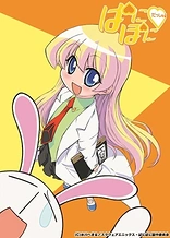 Poster for anime Pani Poni Dash!
