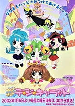 Panyo Panyo Di Gi Charat