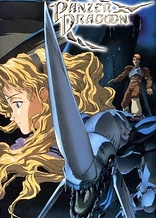 Poster for anime Panzer Dragoon