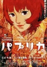 Poster for anime Paprika