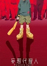 Poster for anime Paranoia Agent