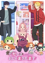 Poster for anime Pardon the Intrusion, I'm Home!