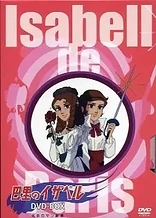 Poster for anime Paris no Isabelle