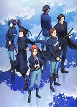 Poster for anime PEACE MAKER KUROGANE – Belief & Friend