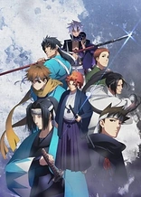 Poster for anime PEACE MAKER KUROGANE – Belief & Friend