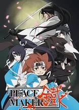 Poster for anime Peace Maker Kurogane
