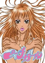 Poster for anime Peach Girl: Super Pop Love Hurricane