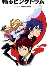Penguindrum