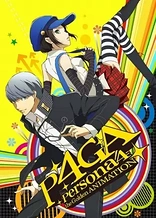 Poster for anime Persona 4 the Golden Animation