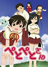 Poster for anime PetoPeto-san