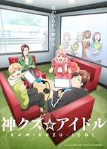 Poster for anime Phantom of the Idol