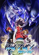 Poster for anime Phi-Brain ~ Puzzle of God: The Orpheus Order