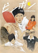 Poster for anime Ping Pong the Animation
