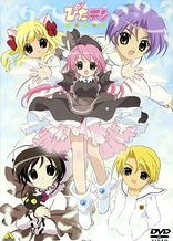 Poster for anime Pita-Ten