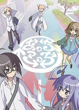 Poster for anime Place to Place