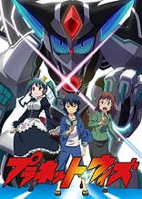 Poster for anime Planet With