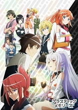 Poster for anime Plastic Memories
