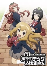 Poster for anime Plastic Neesan