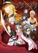 Poster for anime Plunderer
