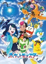 Poster for anime Pokémon Horizons: The Series