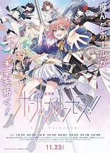Poster for anime Pole Princess!! Movie