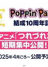 Poster for anime Poppin'Party's Ordinary Days