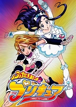 Poster for anime Pretty Cure