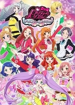 Poster for anime Pretty Rhythm: All Star Selection