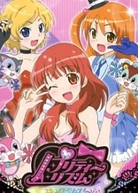 Poster for anime Pretty Rhythm: Aurora Dream