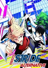 Poster for anime Prince of Stride: Alternative