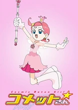 Poster for anime Princess Comet