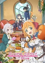 Poster for anime Princess Connect! Re:Dive