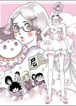 Poster for anime Princess Jellyfish Specials