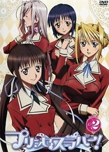 Poster for anime Princess Lover! Picture Drama
