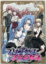 Poster for anime Princess Princess