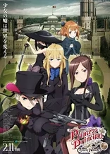Poster for anime Princess Principal: Crown Handler - Chapter 1
