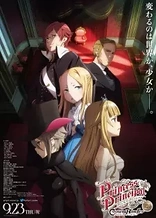 Poster for anime Princess Principal: Crown Handler - Chapter 2