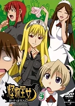 Poster for anime Princess Resurrection