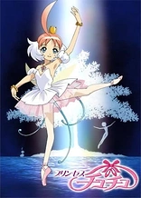 Poster for anime Princess Tutu