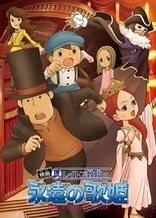 Professor Layton and the Eternal Diva