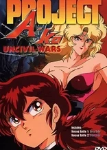 Poster for anime Project A-ko: Uncivil Wars