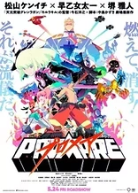 Poster for anime Promare