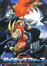 Poster for anime Psychic Force