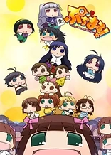 Poster for anime PUCHIM@S