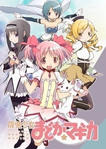 Poster for anime Puella Magi Madoka Magica