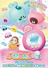 Poster for anime Punirunes: Puni 2