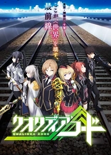 Poster for anime Qualidea Code