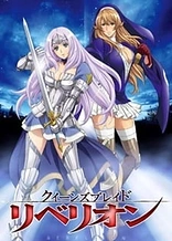 Queen's Blade: Rebellion Specials