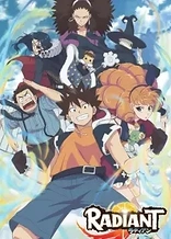 Poster for anime Radiant