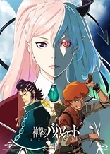 Poster for anime Rage of Bahamut: Genesis - Short Story